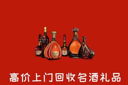 宁乡市洋酒回收店